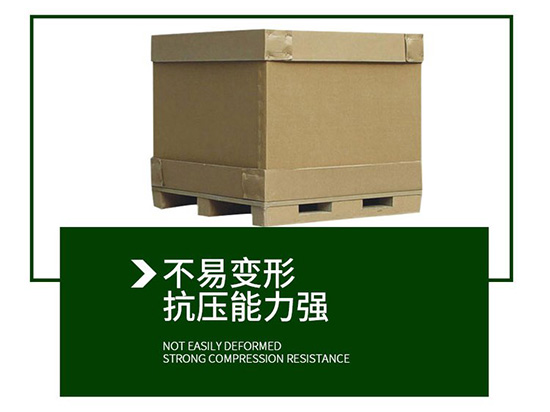 重型紙箱不易變形，抗壓能力強
