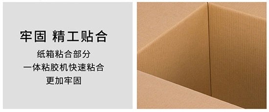紙箱牢固精工貼合 紙箱牢固精工貼合